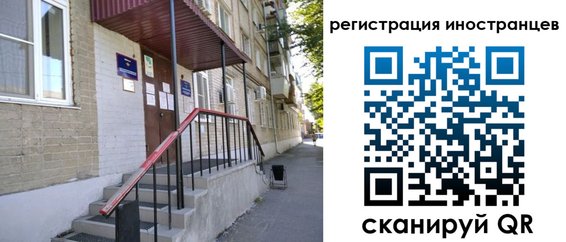 прописка поиск в Нижнеудинске