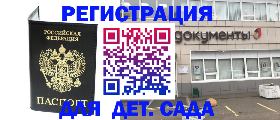 временная регистрация законно в Нижнеудинске