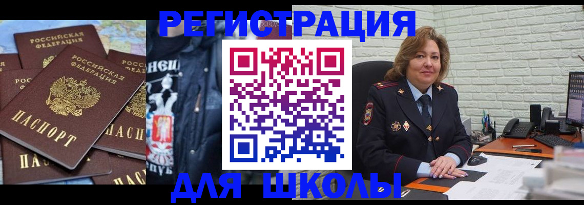 пропишу в квартире в Нижнеудинске